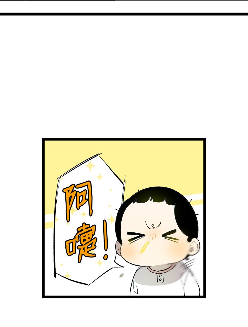 147 蝴蝶病倒12