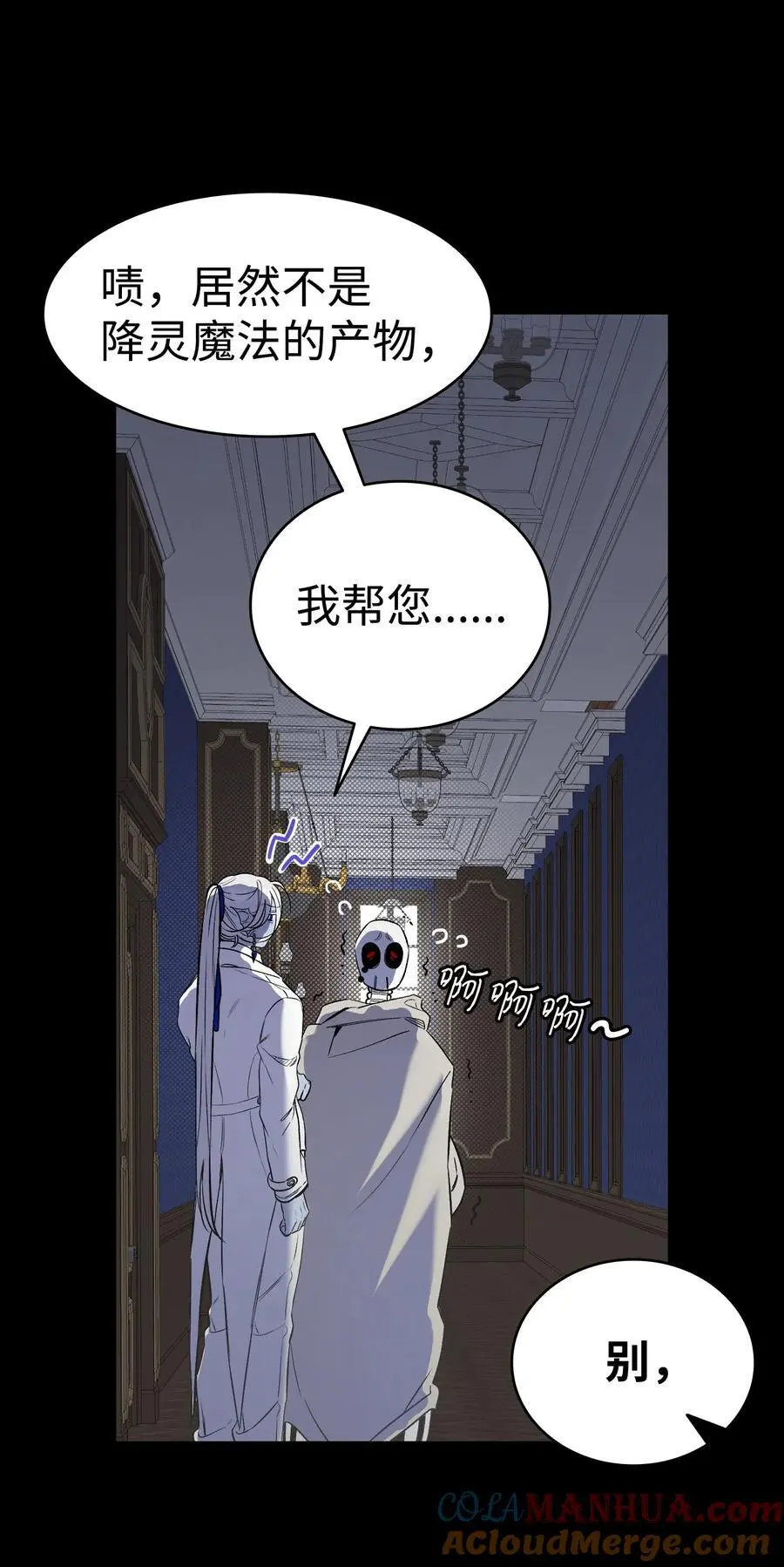 210 骷髅45