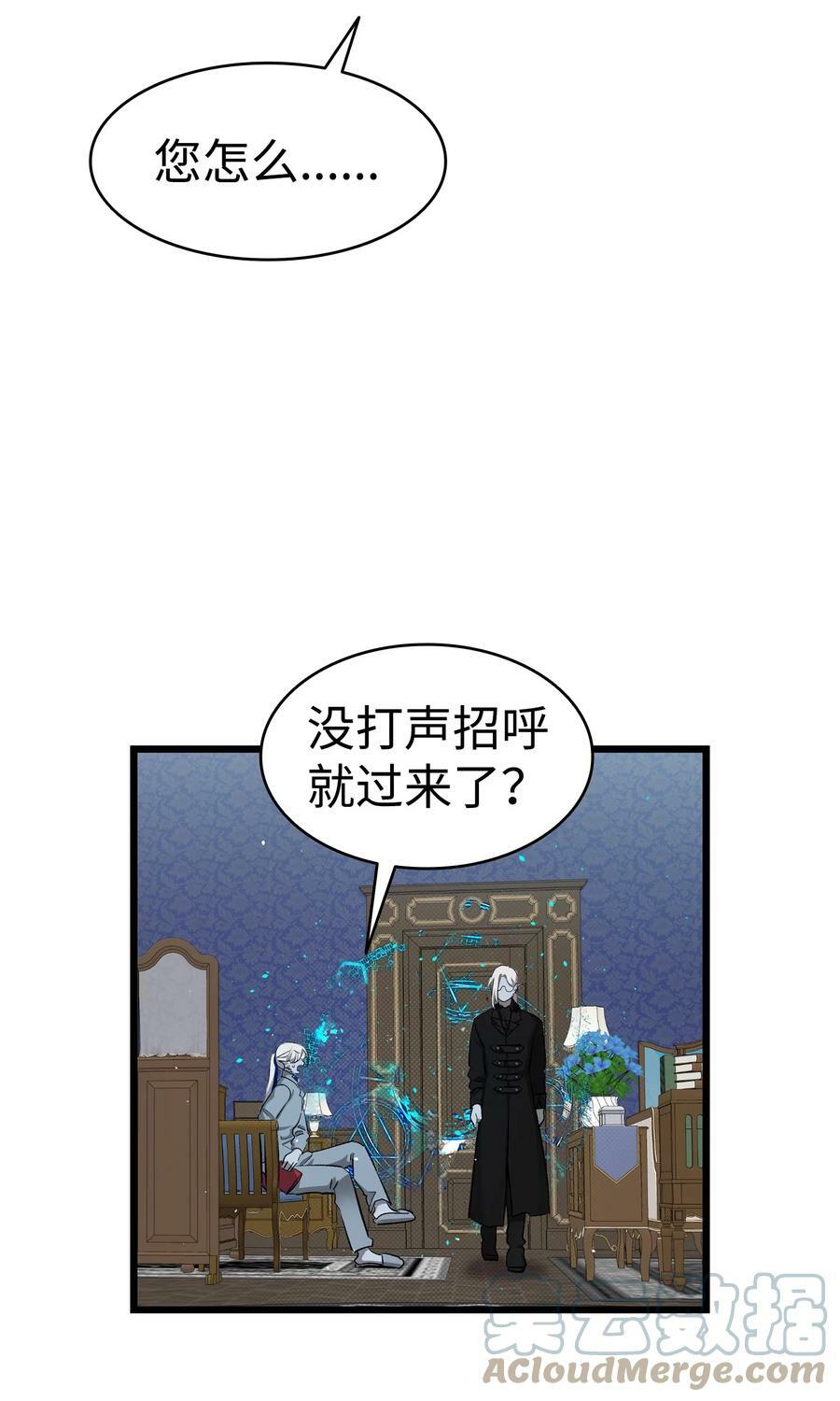 189 这是命令60