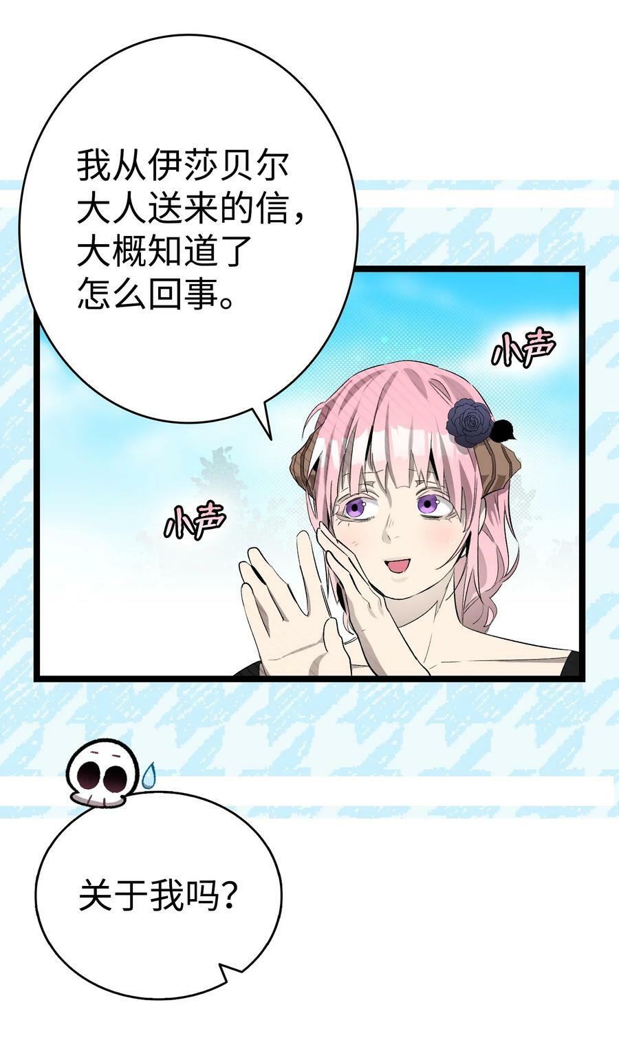 193 豁然开朗13