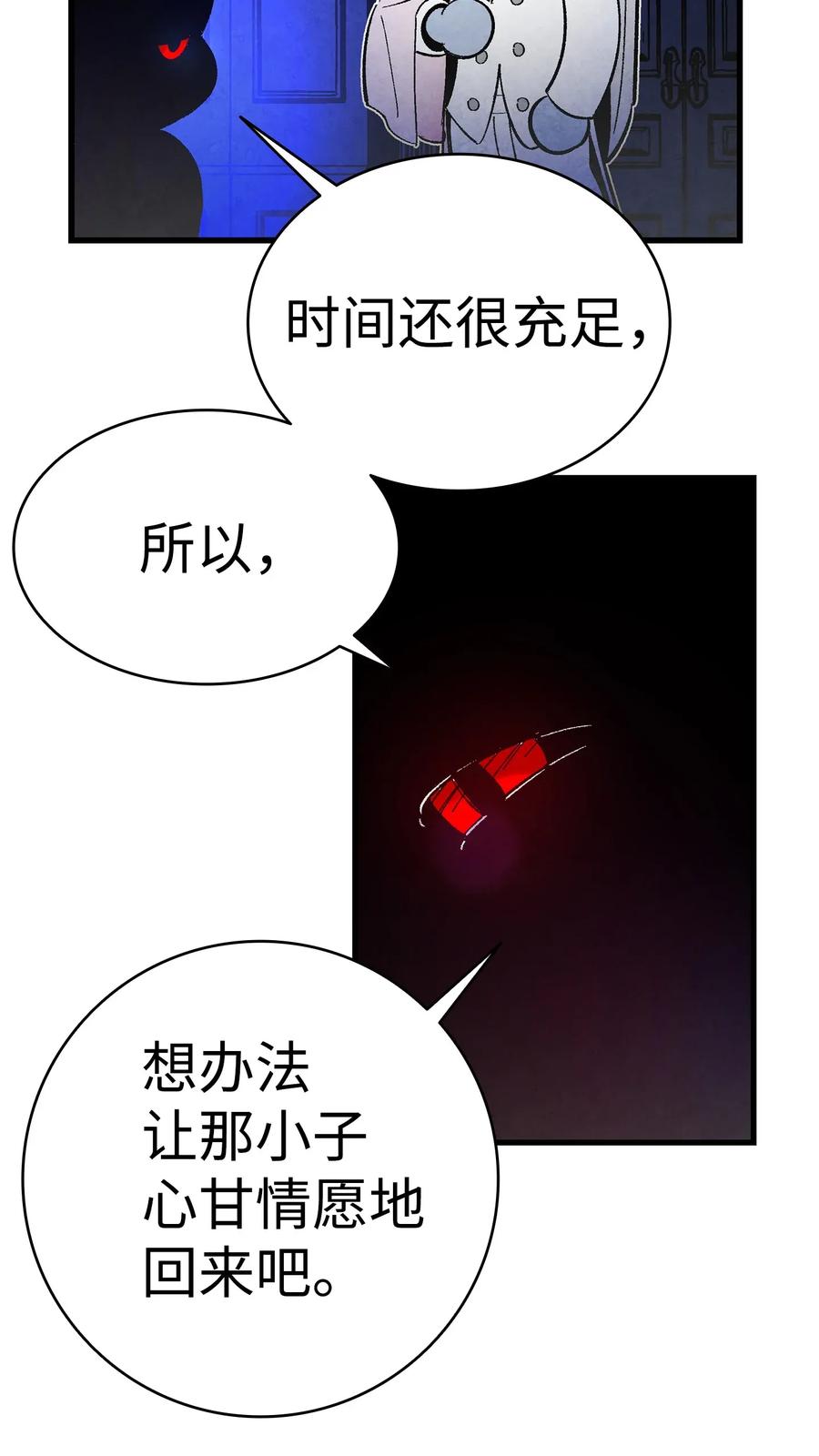 16 无毛猪7