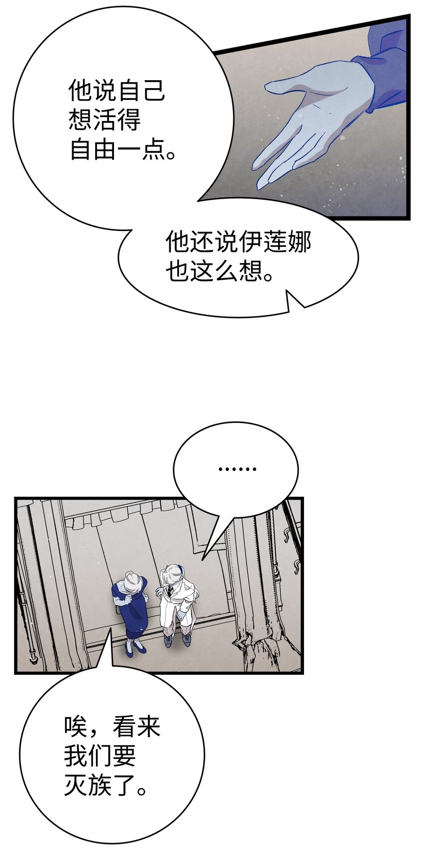 136 骷髅的妈妈50