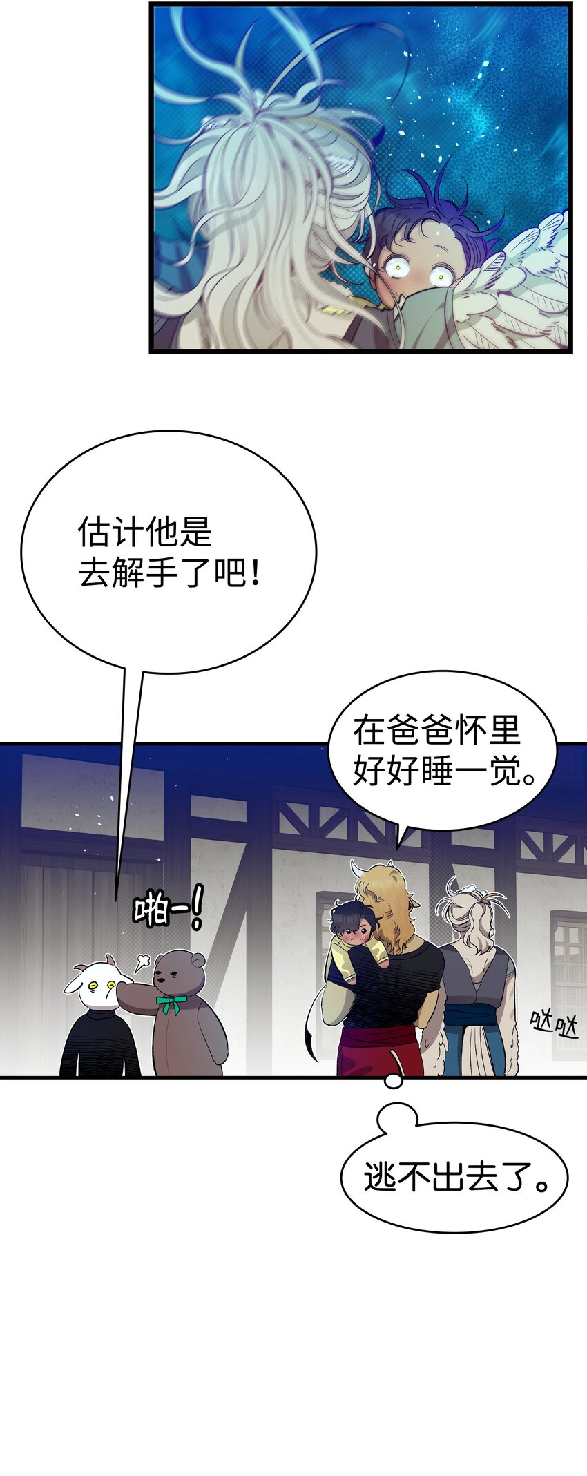 158 出发人界14