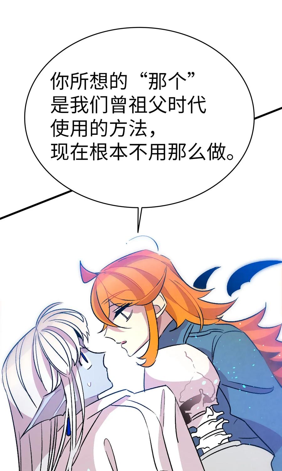 29 哥哥变身57