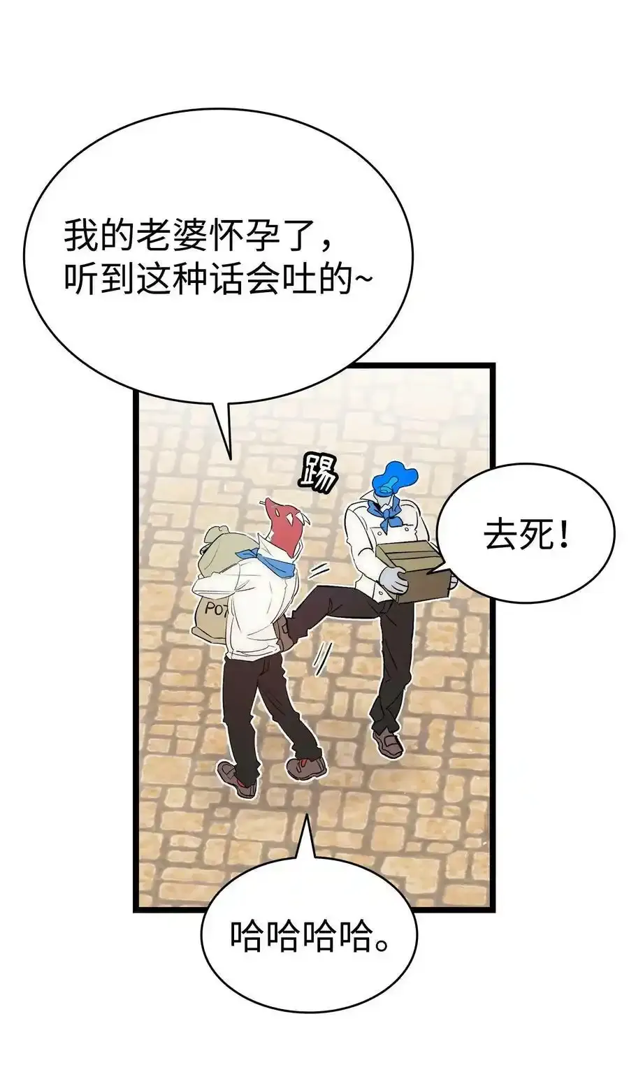 177 永生咒50