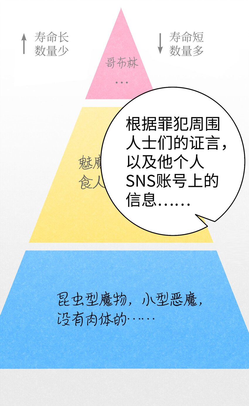 12 爱闯祸的年纪11