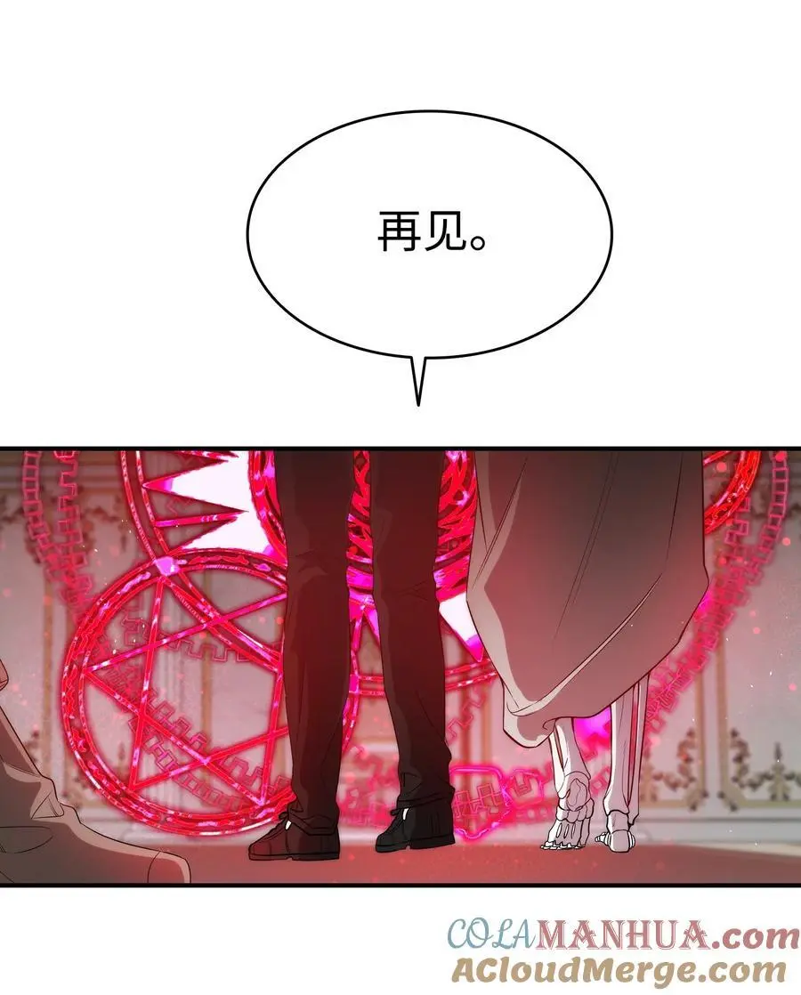 210 骷髅36