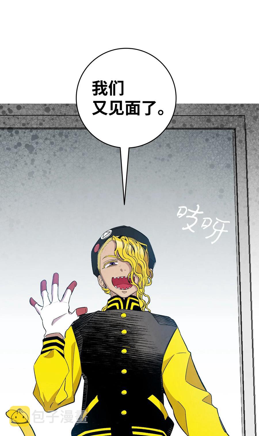 95 蝴蝶被绑架17
