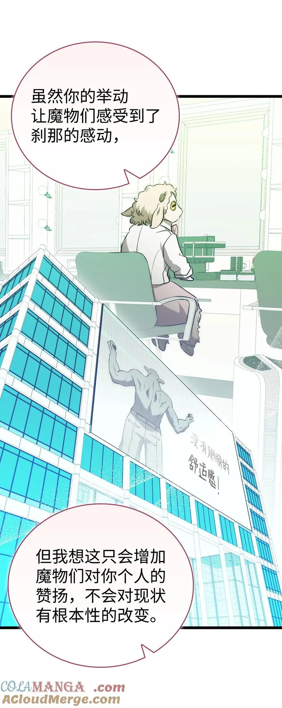 227 谎言30