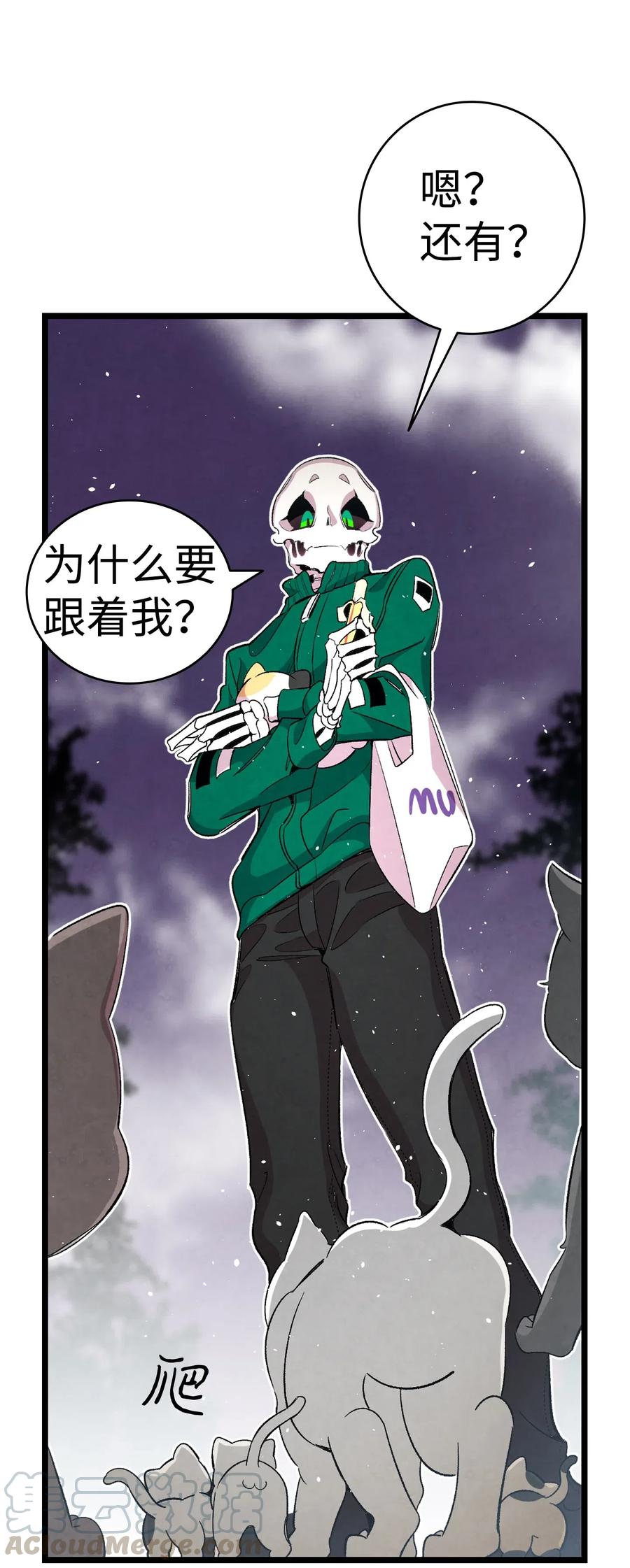 65 被盯上了51