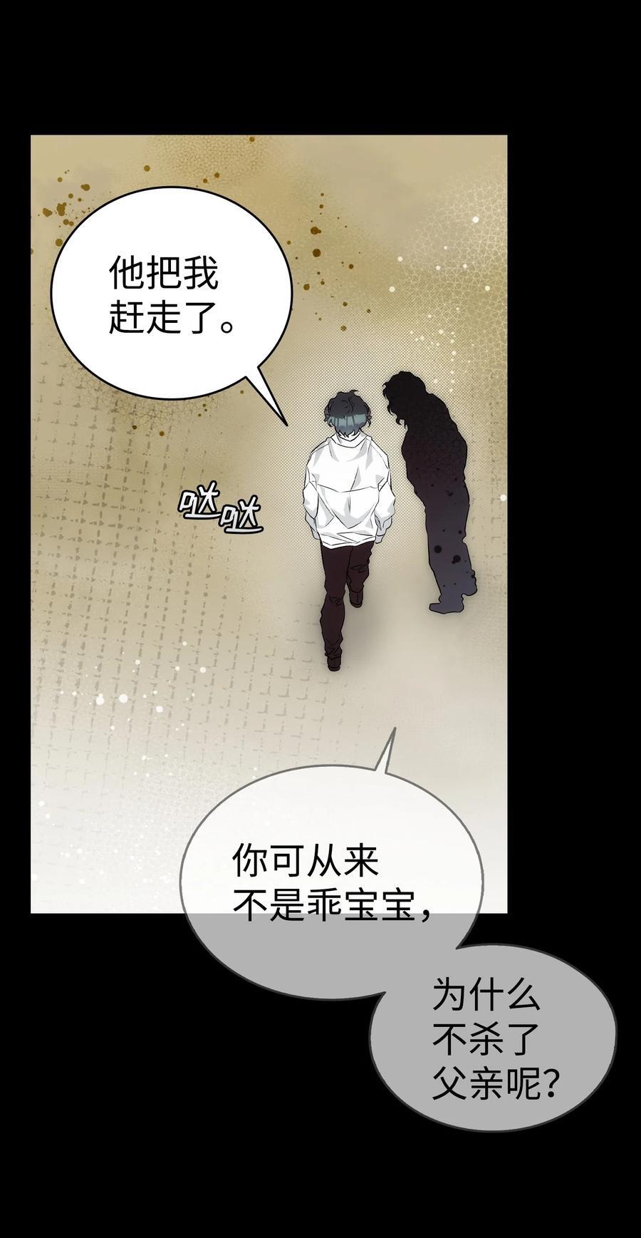 206 复活18