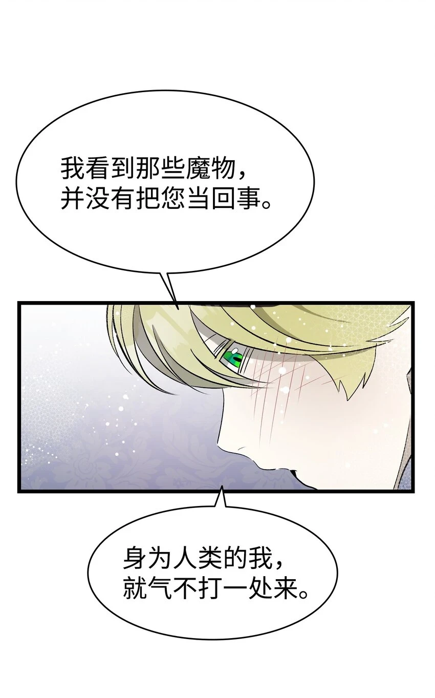 181 王子的哀歌15