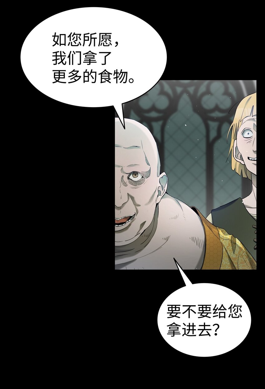 163 都市怪谈44