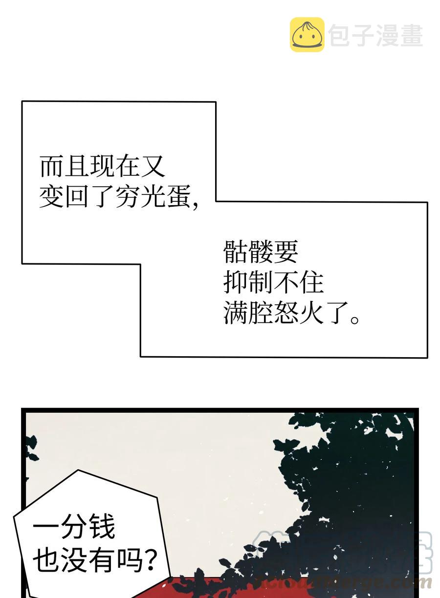 67 困境21