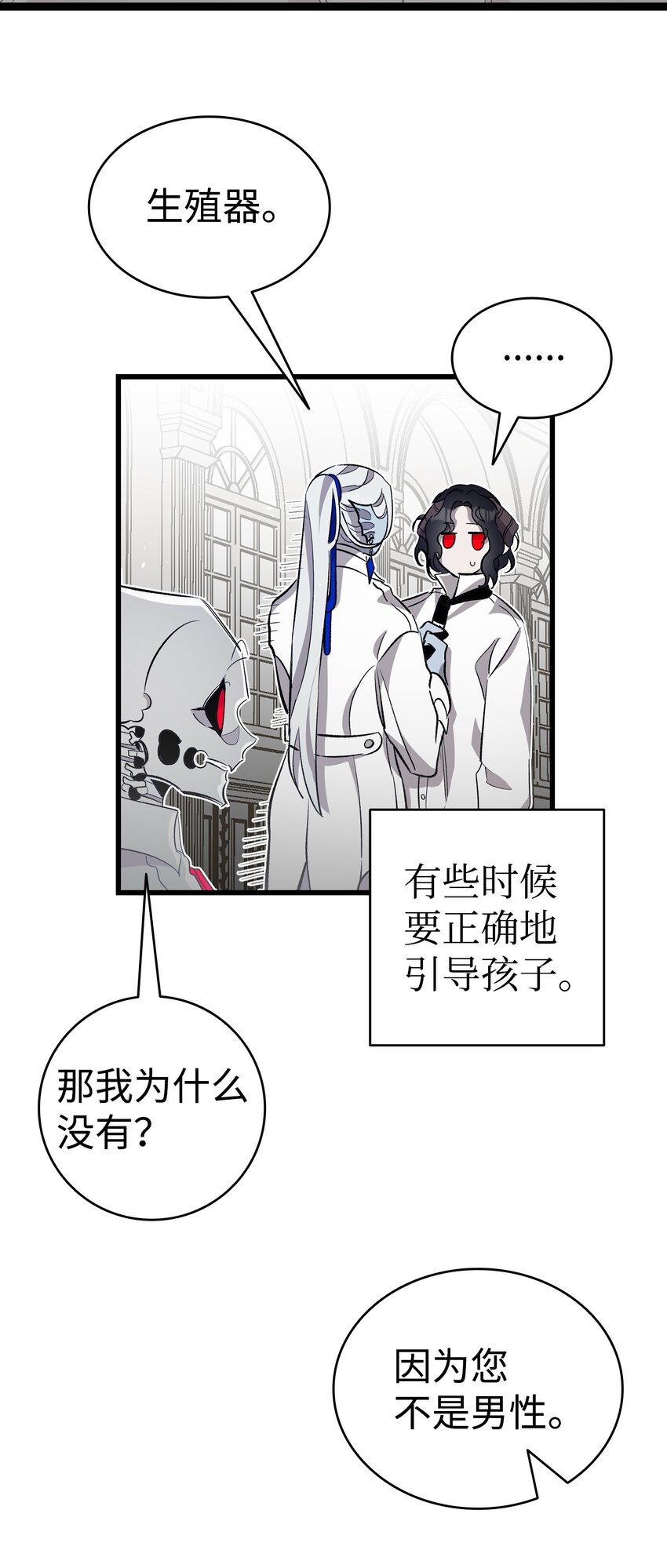 146 找出处37