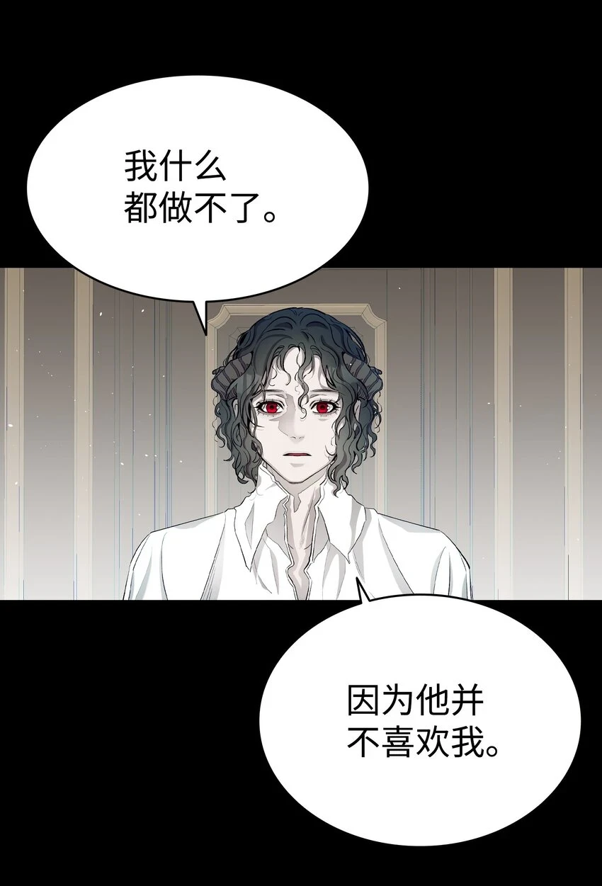 183 不认识的魔物17