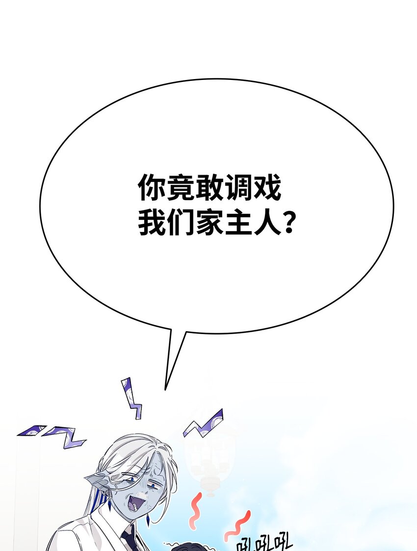 172 亲嘴的含义17