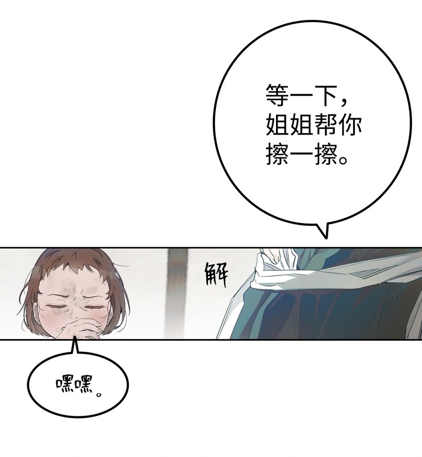 163 都市怪谈23