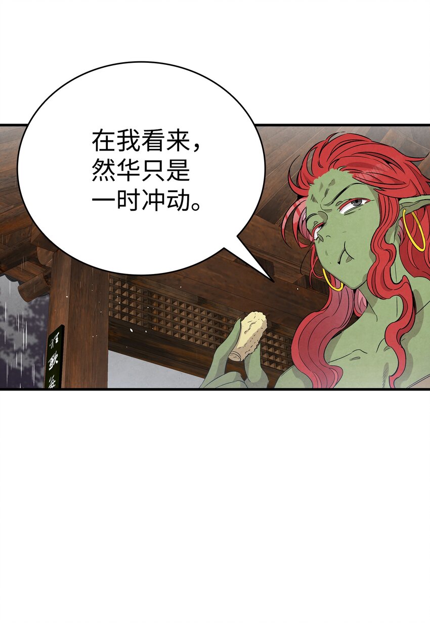 112 告白61