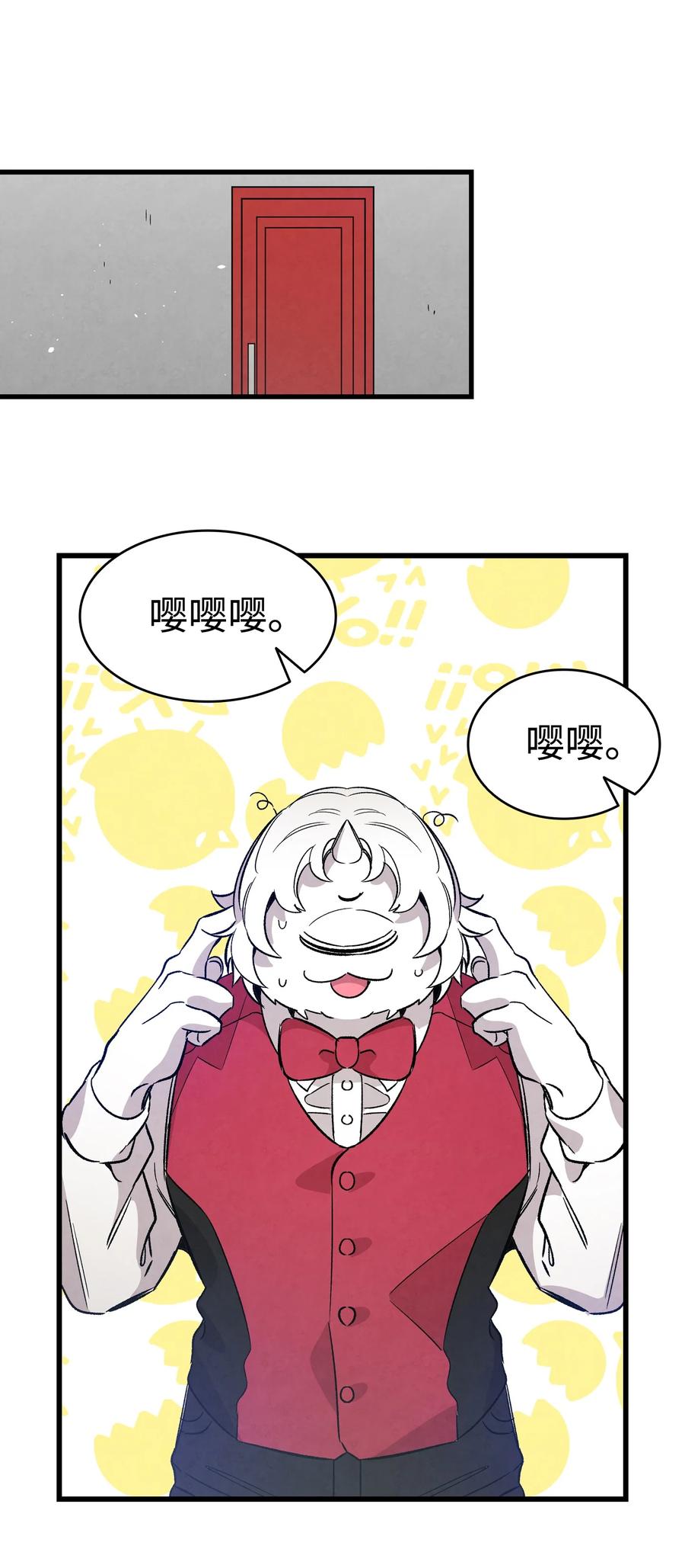 101 擂台赛44