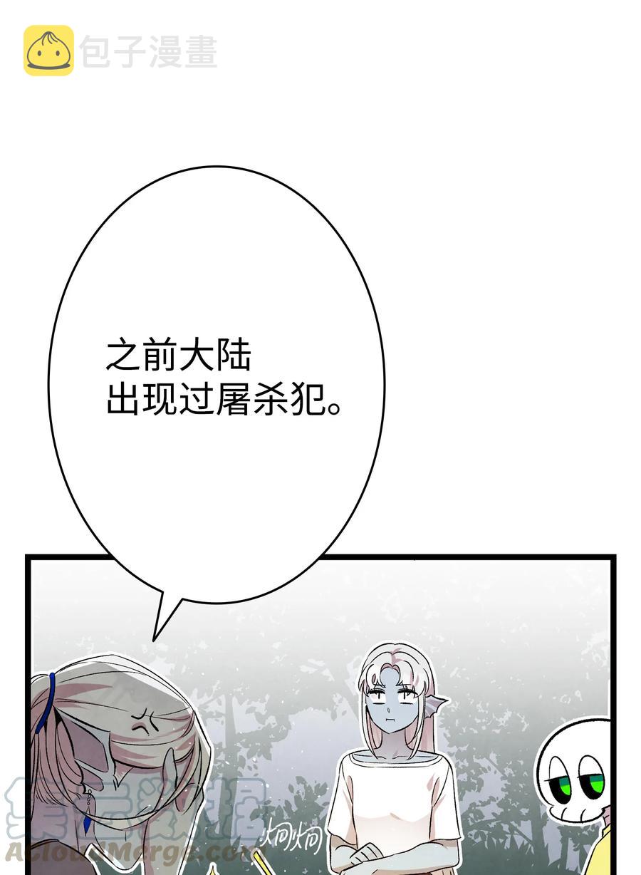 78 篝火晚会69