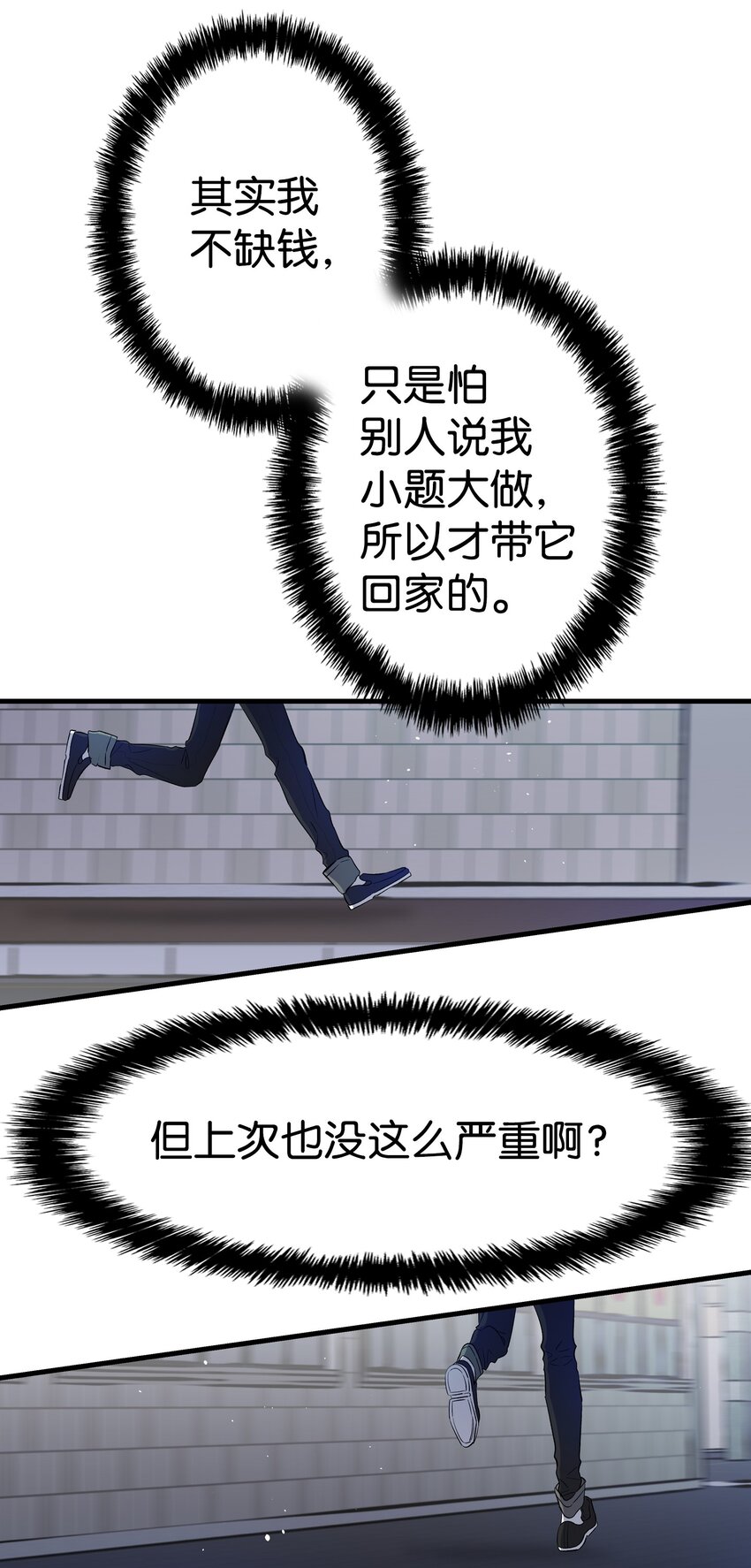 148 家人生病的一天11