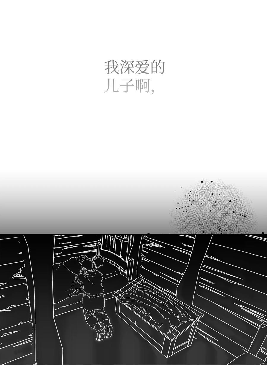 206 复活54