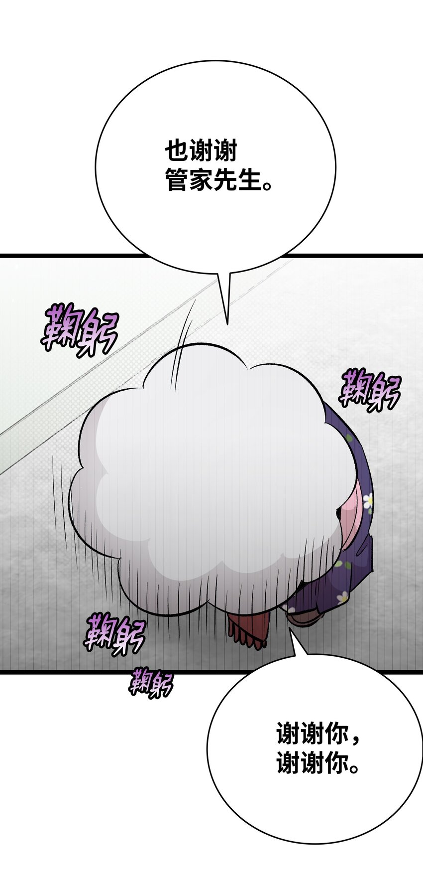 156 最后的嘱托16