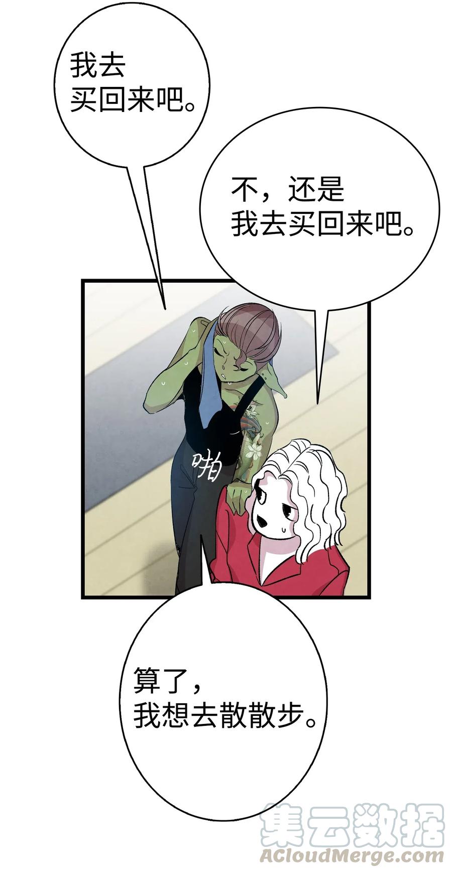 61 避暑别墅48