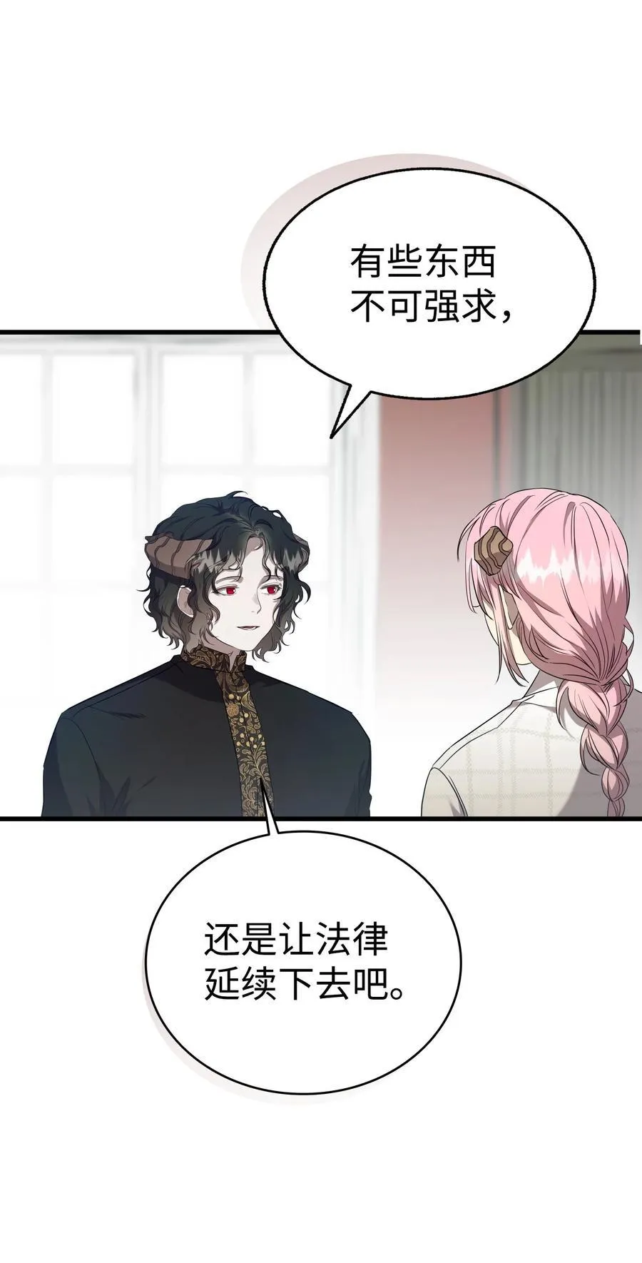 219 固执52