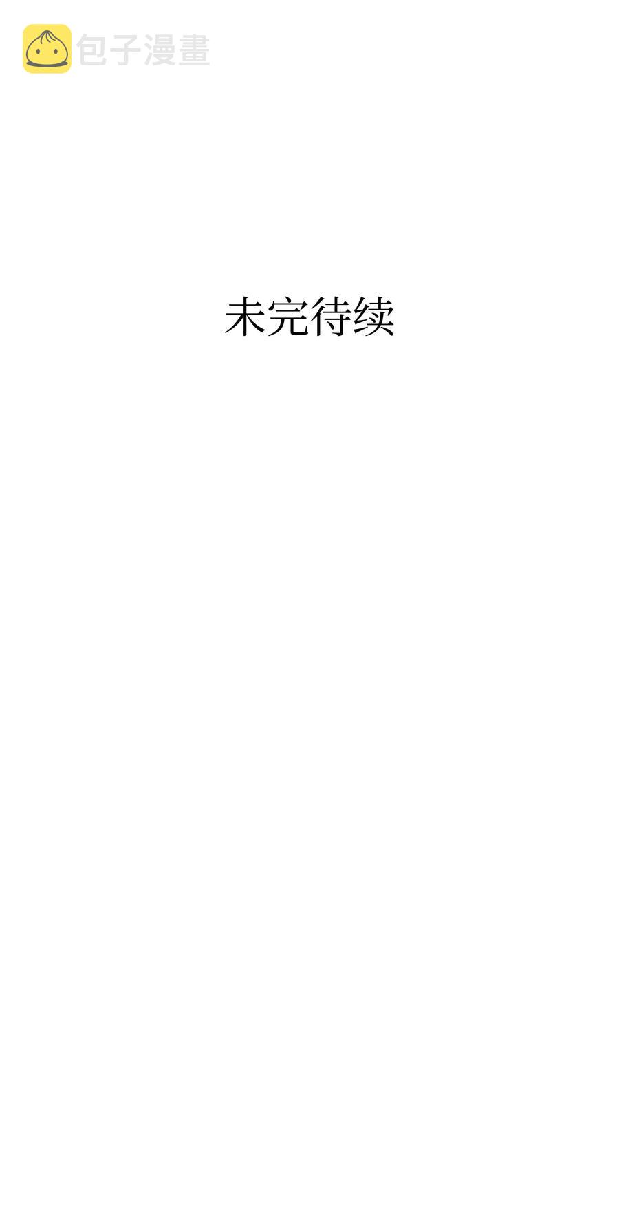 61 避暑别墅74