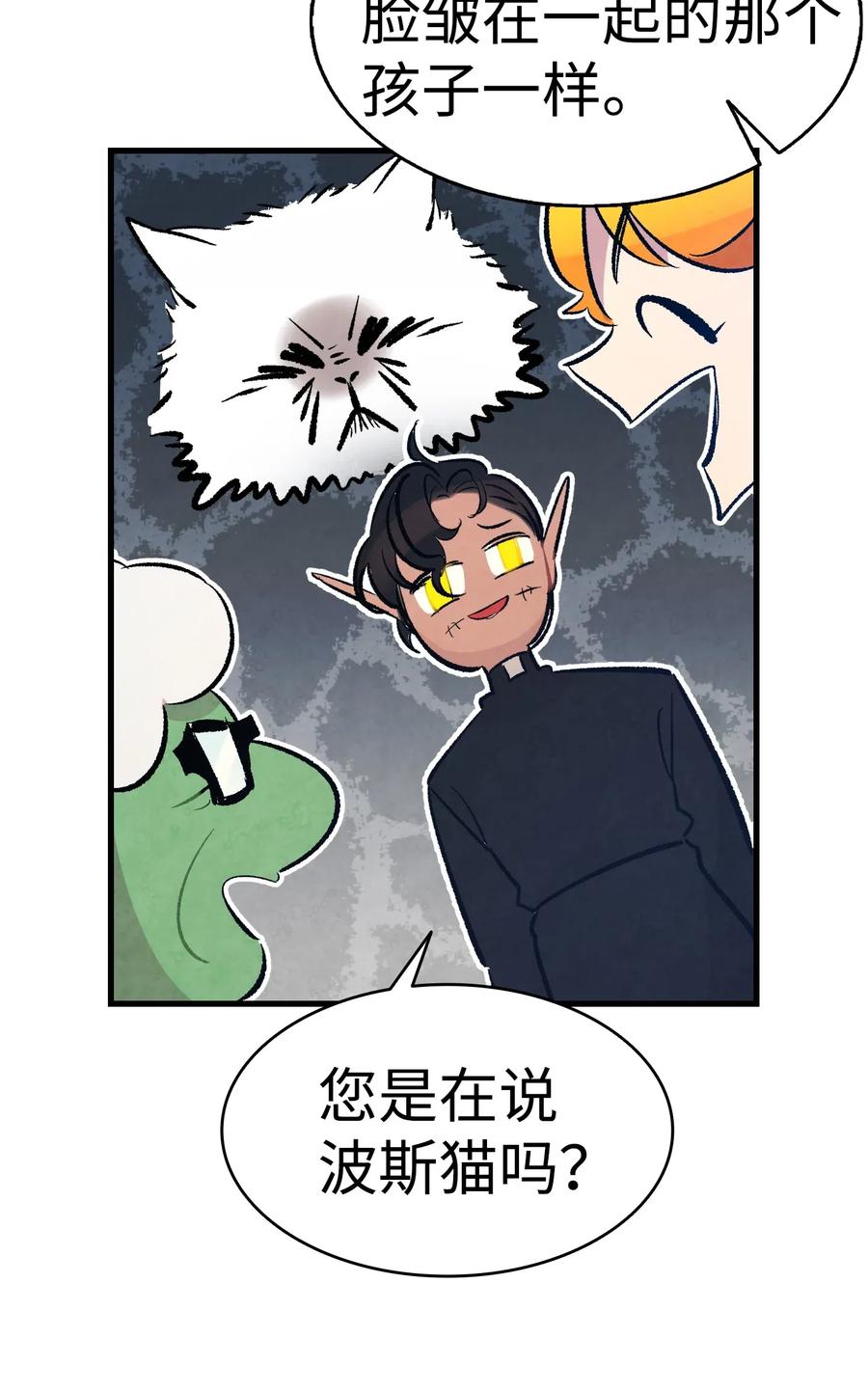 37 骷髅回家42