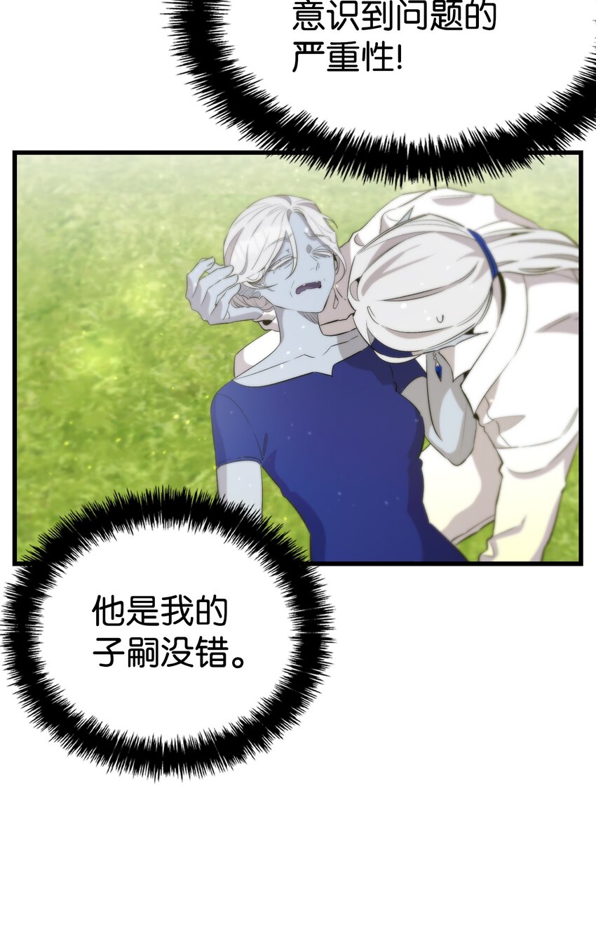 145 分离39