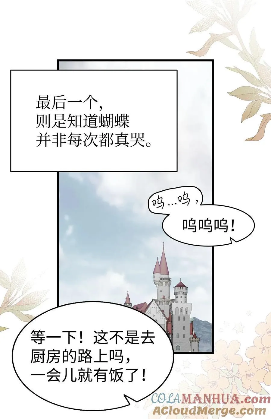216 复活魔法42