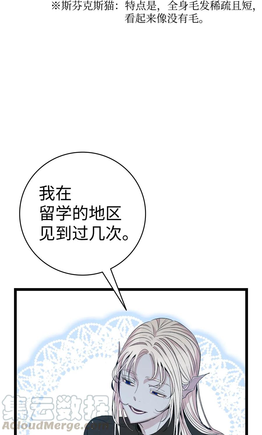 69 往事39