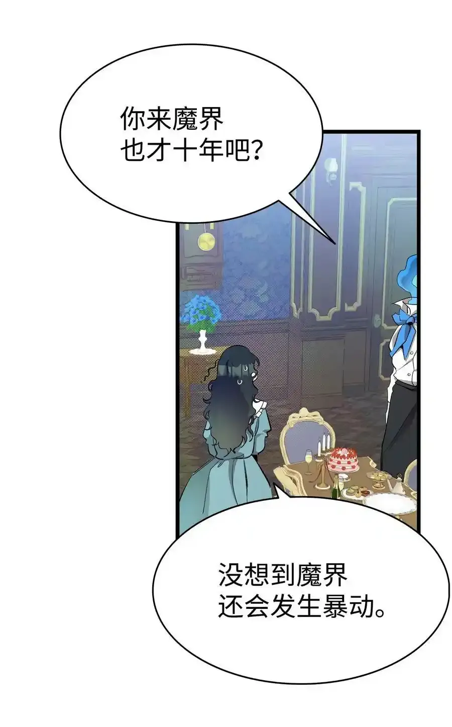 176 直男发言19