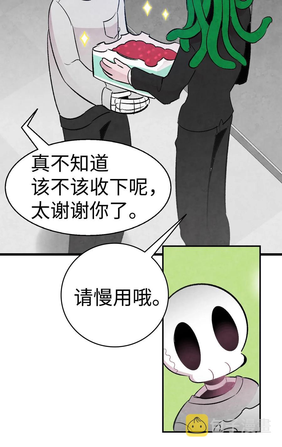 35 接住了45