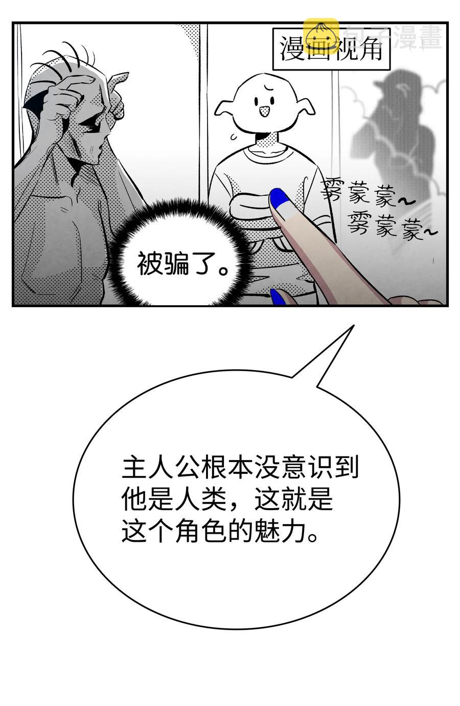 84 散步64