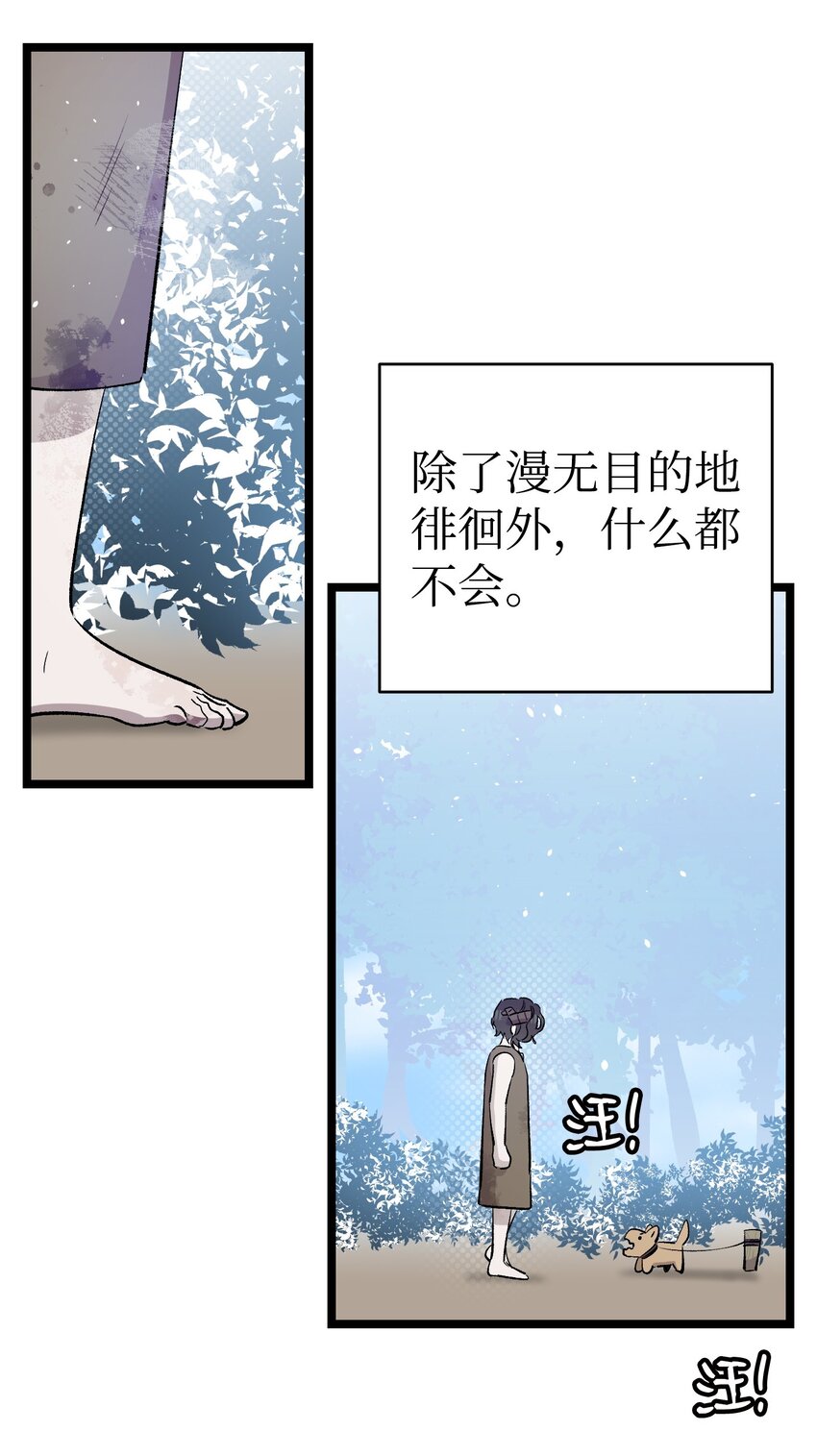 161 到处徘徊38