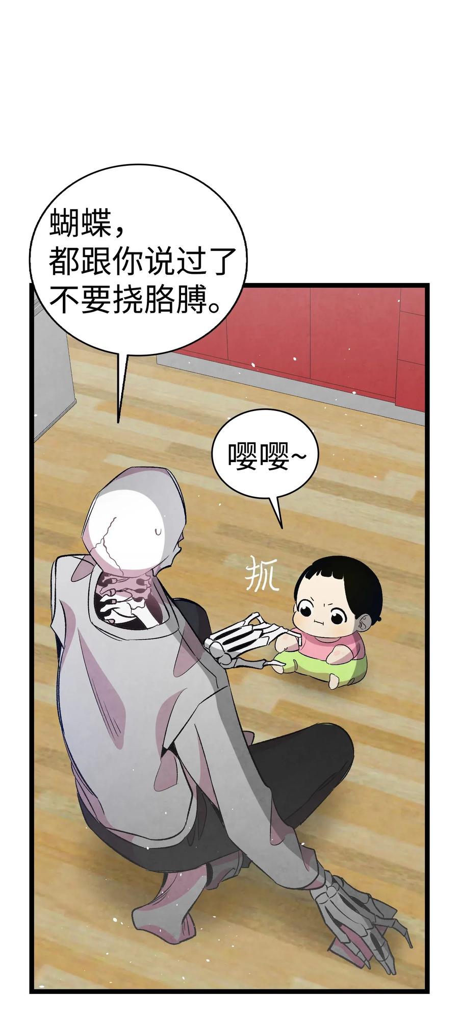 62 邀请35