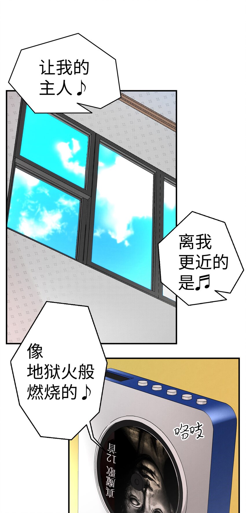 12 爱闯祸的年纪40