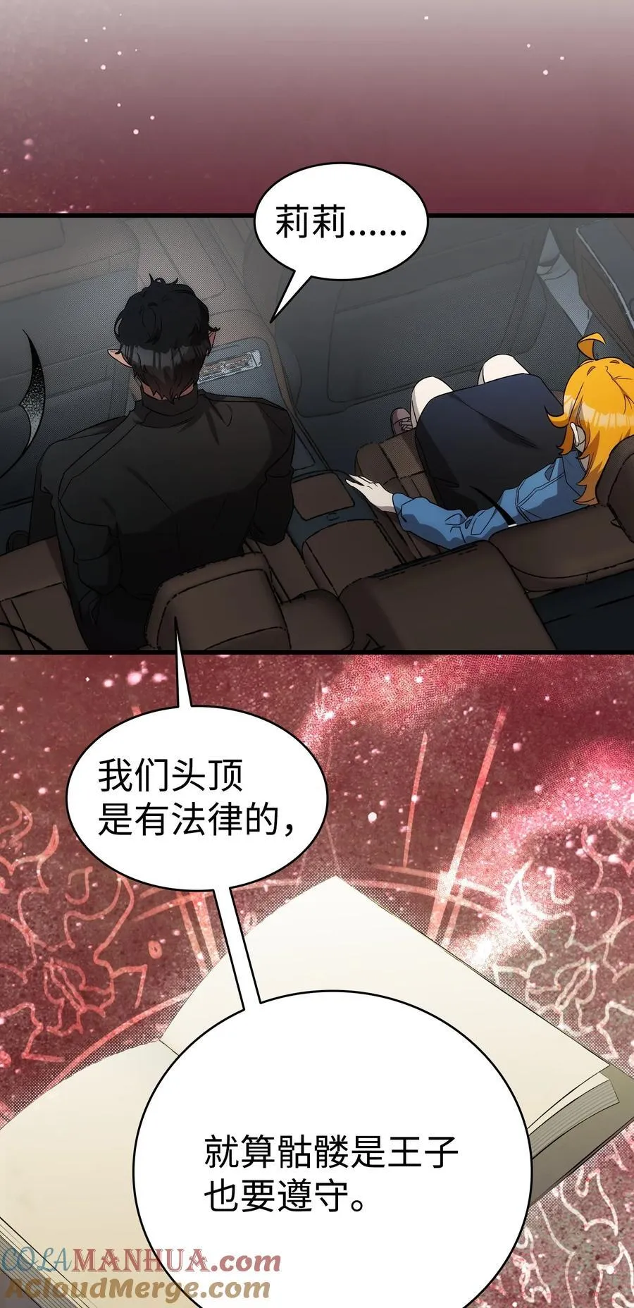 215 可恶的老人30