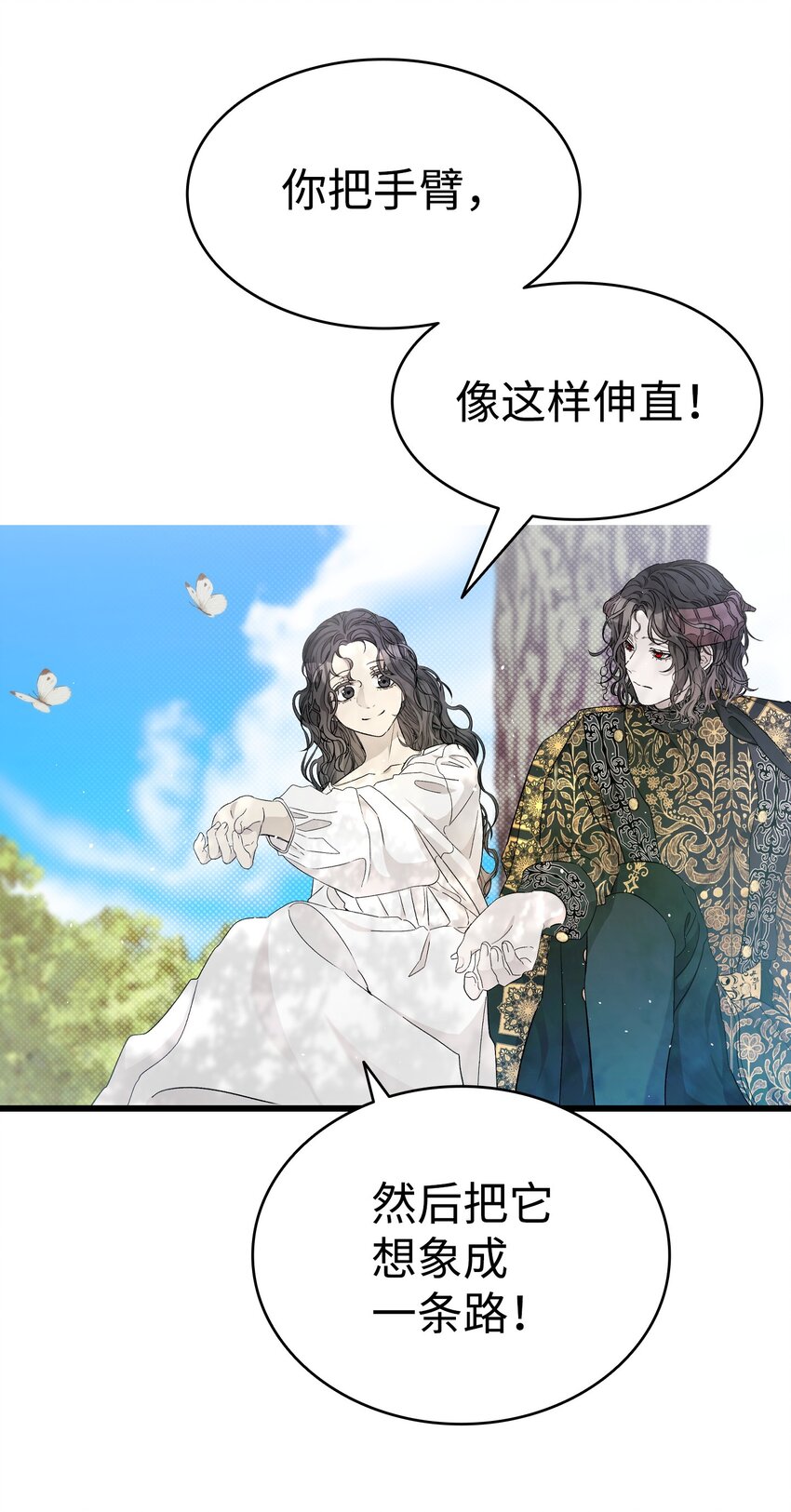 169 插在牛粪的鲜花38