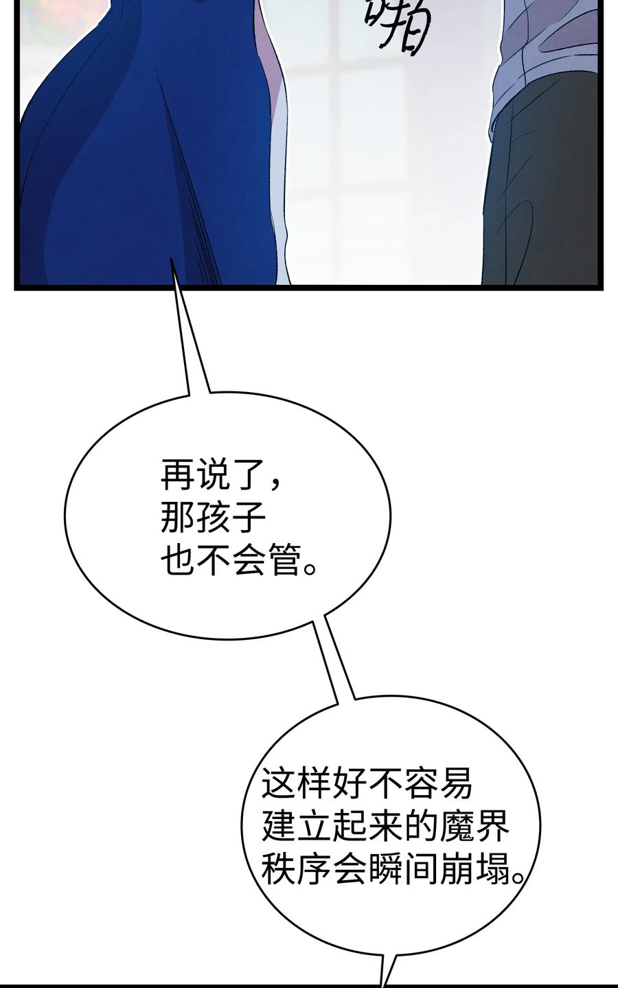 75 聚餐31
