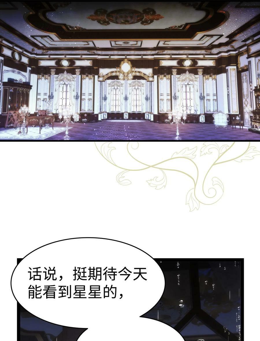199 倒计时19