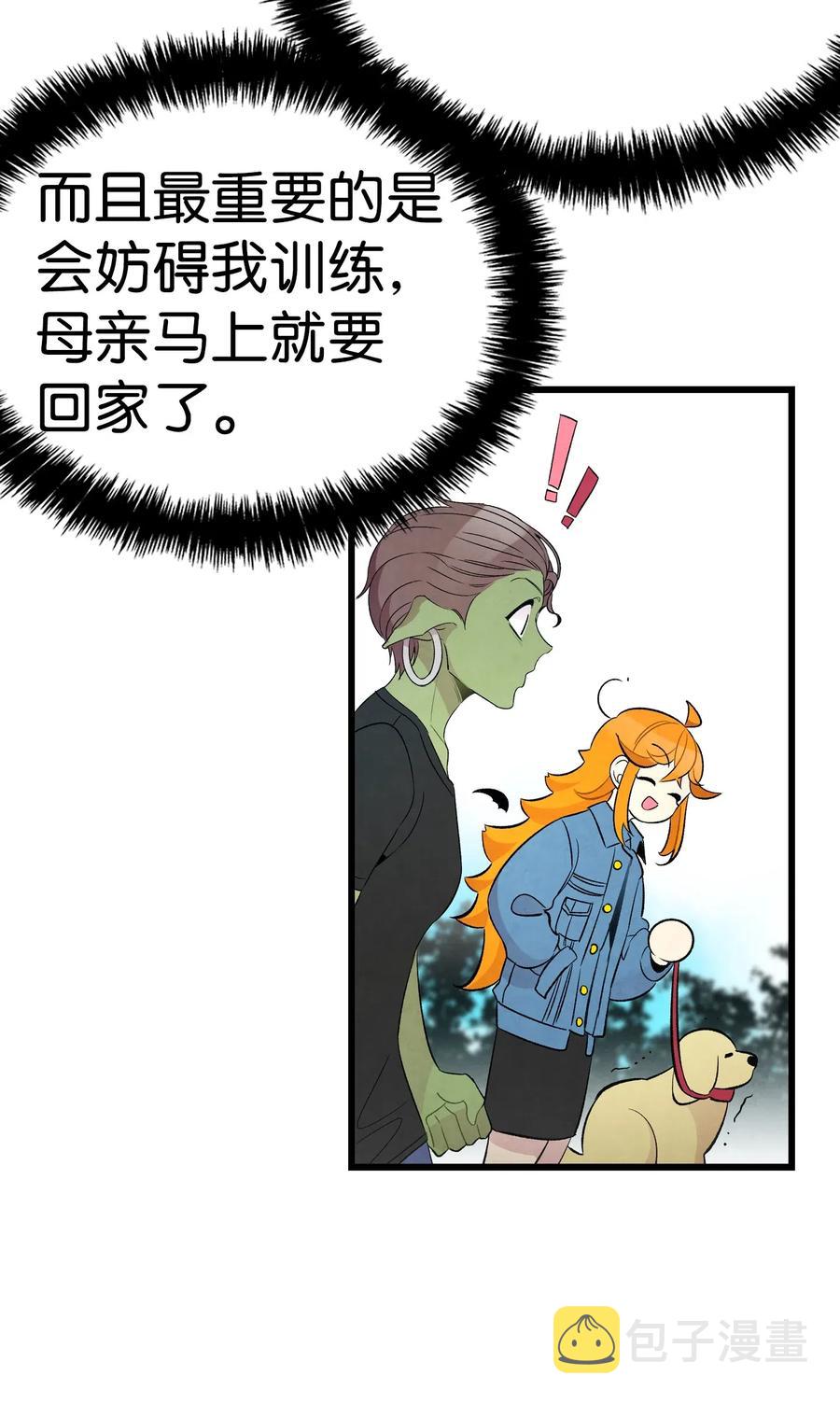 52 回家看父亲60