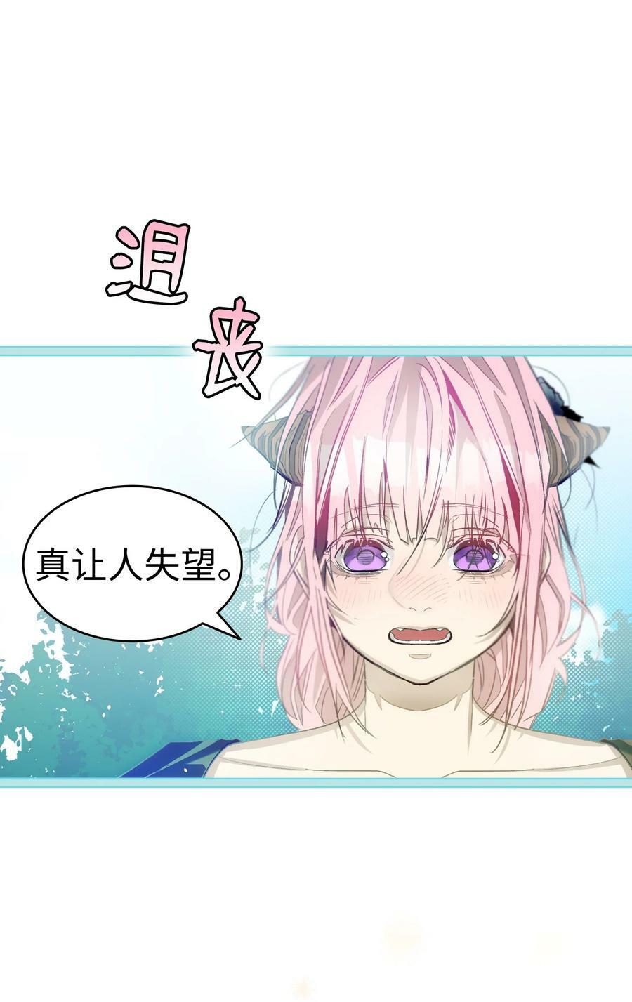 193 豁然开朗20
