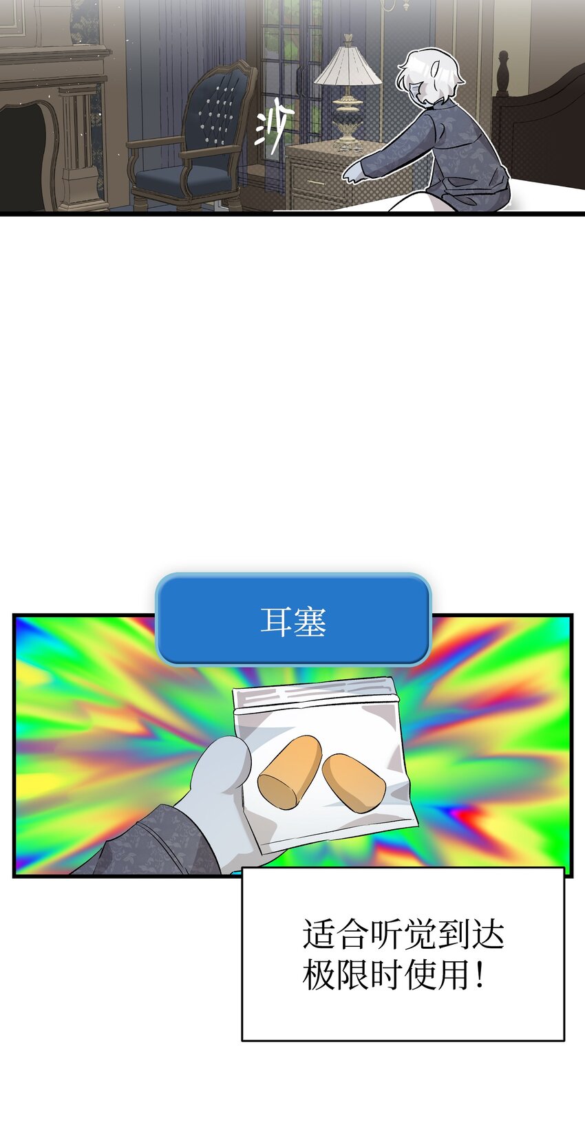 143 捣蛋鬼们41