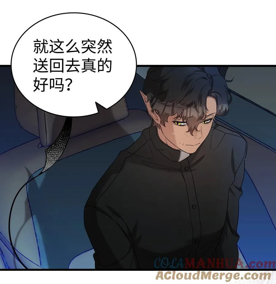 215 可恶的老人39