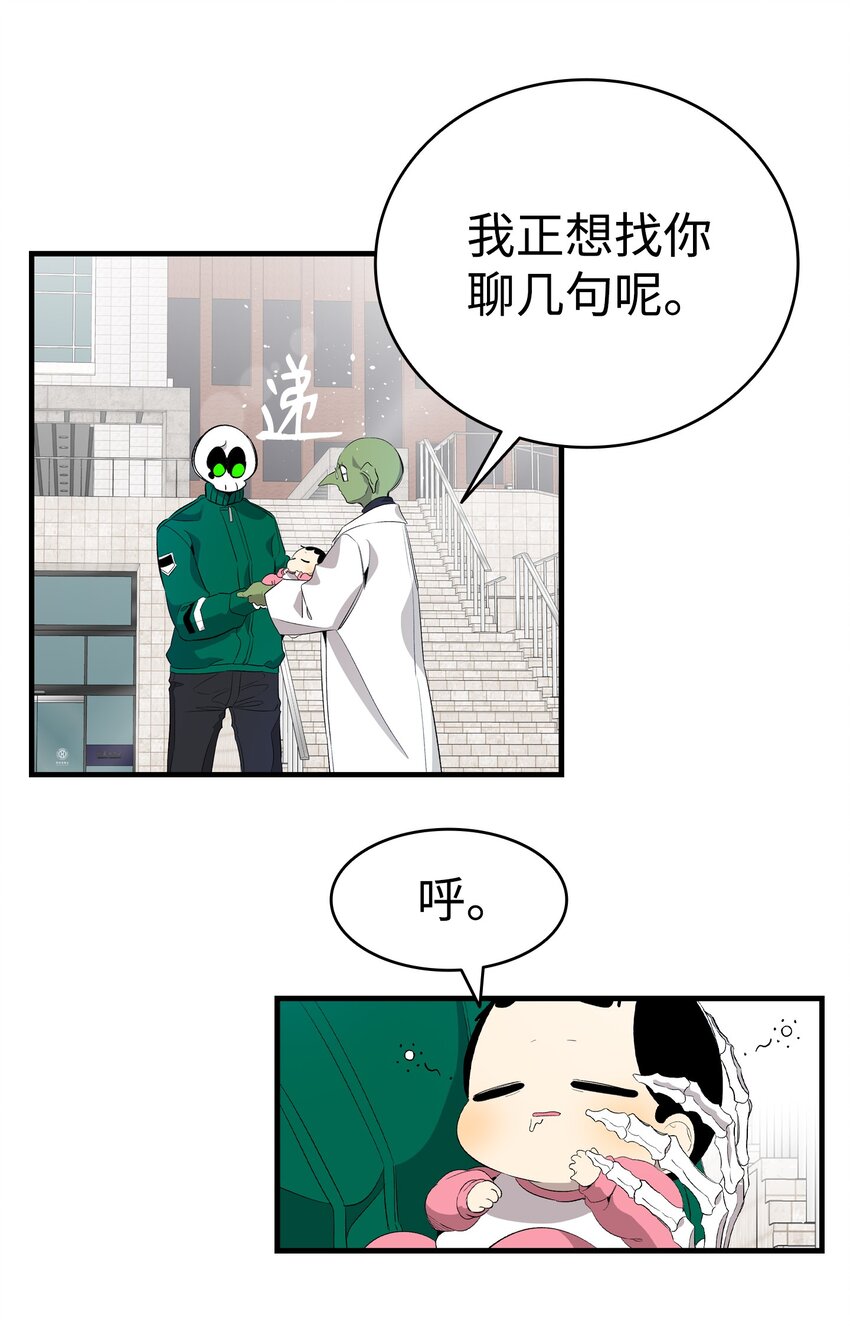 150 骨头断裂21